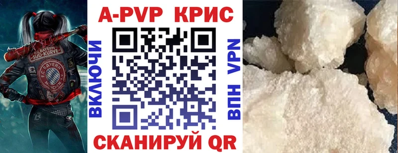 Где купить Дербент A PVP  Гашиш  Конопля  MDMA  COCAIN 