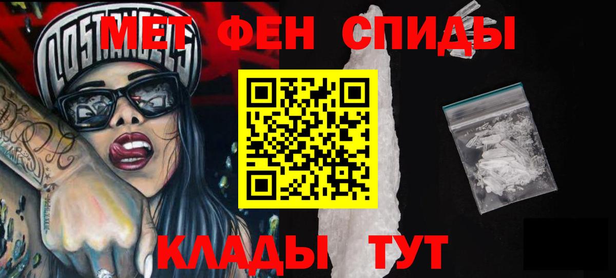 Амфетамин Premium  АМФЕТАМИН  Дербент  Вход с VPN 