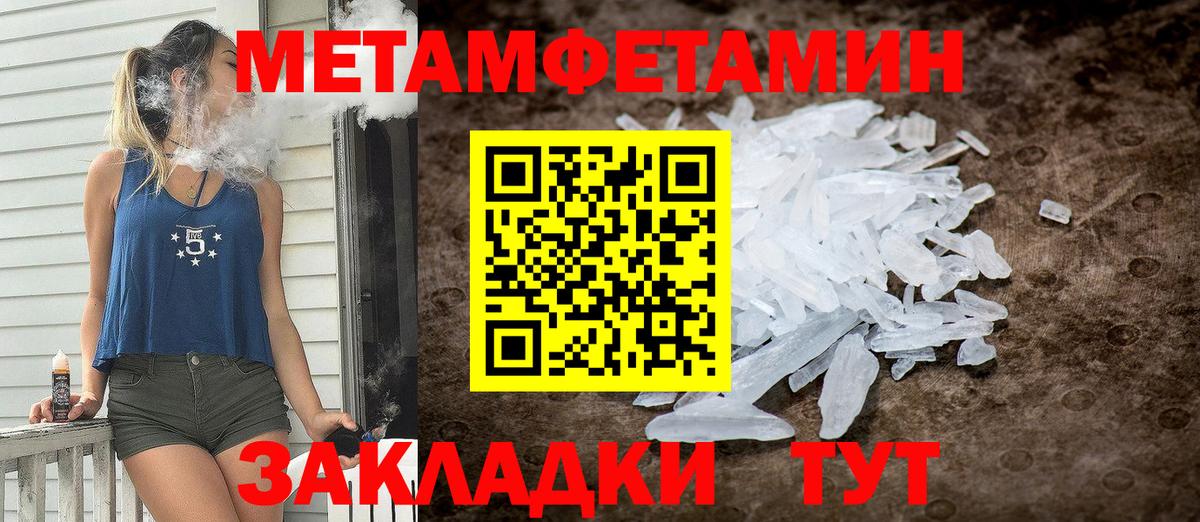 АМФ 98% Дербент