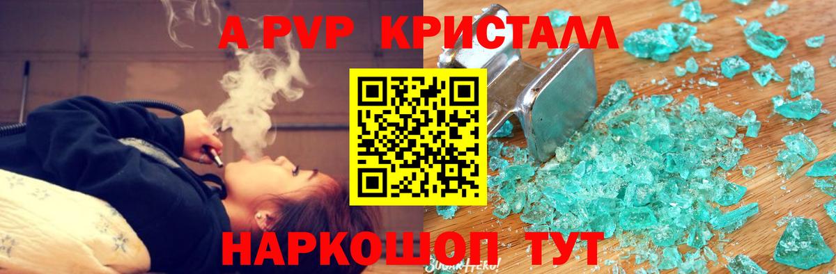 Альфа ПВП СК Дербент