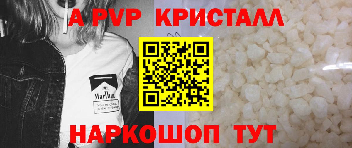 МЕФ Дербент
