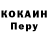 A PVP кристаллы Natya Giz
