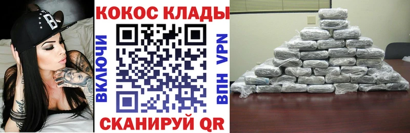 где найти   Дербент  Кокаин Columbia 