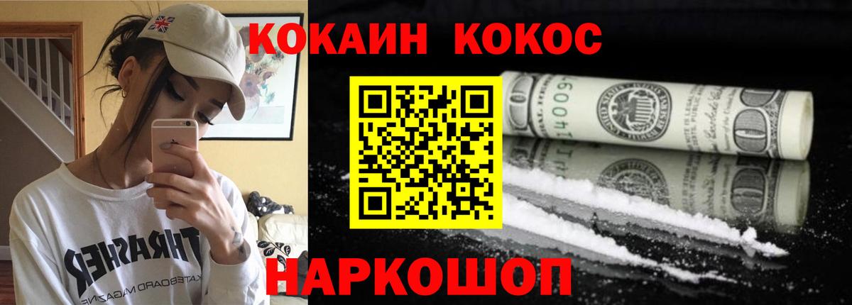 КОКАИН Колумбийский Дербент