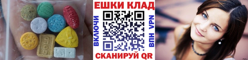 ЭКСТАЗИ 300 mg  ссылка на мегу сайт  Дербент 