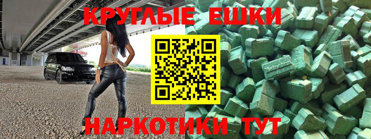 Конопля  ЭКСТАЗИ  Дербент  Купить  ГАШИШ  Меф   A-PVP СОЛЬ кристаллы  Вход с VPN 