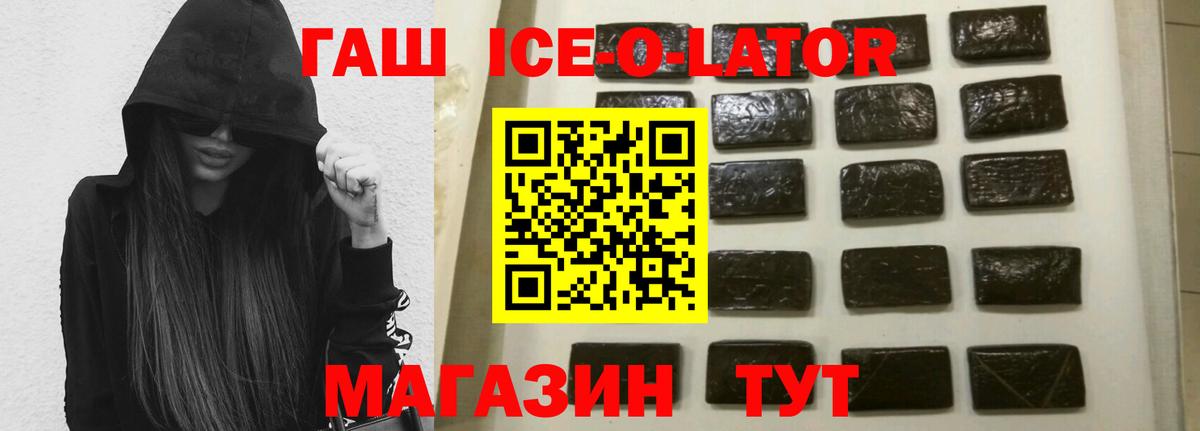 ГАШИШ хэш  Дербент  ГАШИШ  Гашиш убойный 