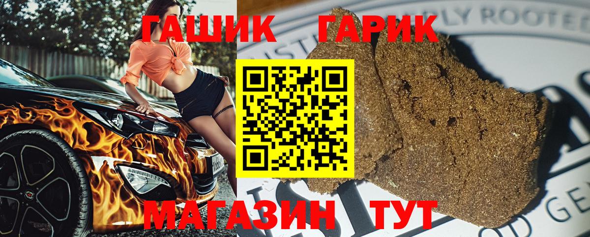 Гашиш VHQ  ГАШИШ ice o lator  Дербент  Вход с VPN 
