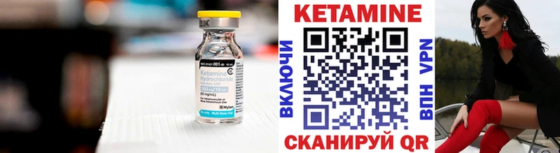 что такое   Дербент  hydra ссылки  Кетамин ketamine 