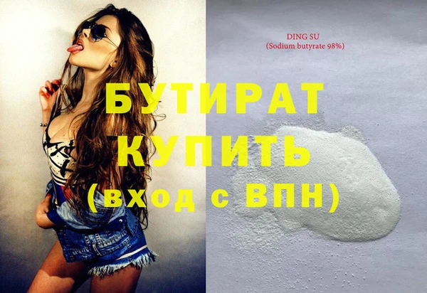 2c-b Абаза