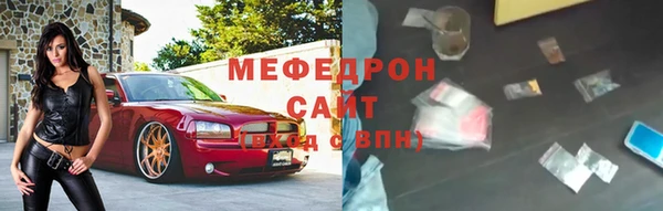 2c-b Абаза