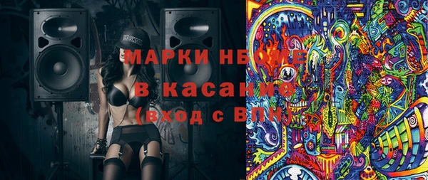 прущие грибы Абдулино