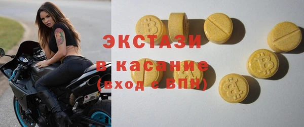 2c-b Абаза