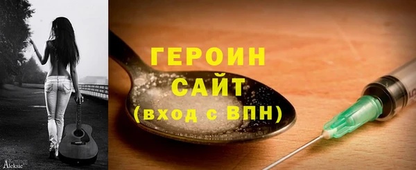 2c-b Абаза