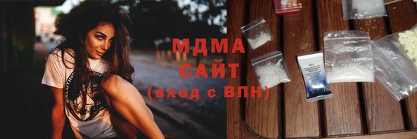 твердый Абинск