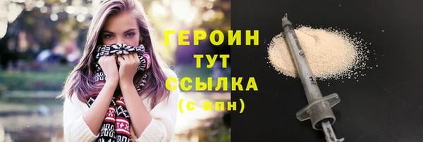 прущие грибы Абдулино