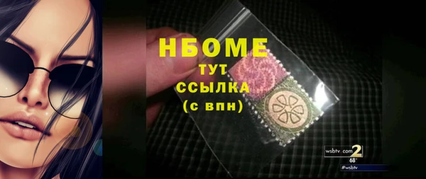 прущие грибы Абдулино