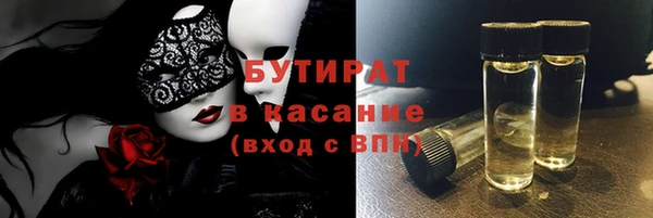 твердый Абинск