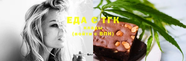 2c-b Абаза