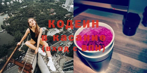 COCAINE Алексеевка