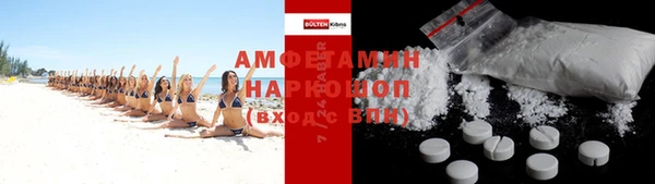 твердый Абинск
