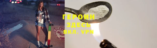 твердый Абинск