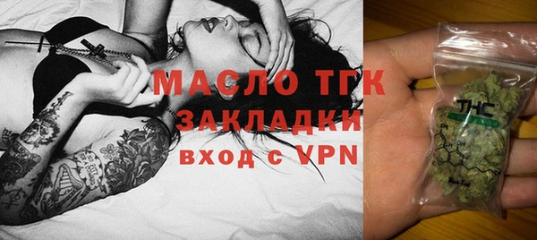спиды Осинники