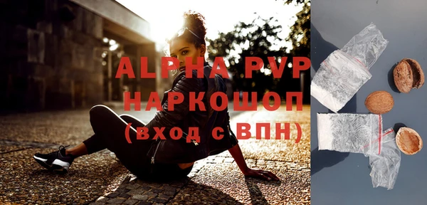 эйфоретик Алексин