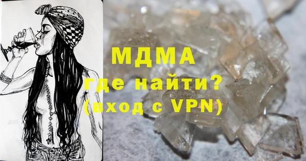 прущие грибы Абдулино