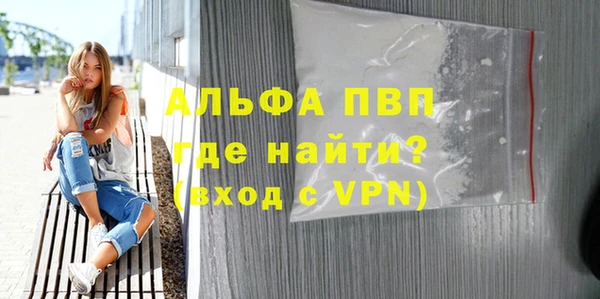 прущие грибы Абдулино