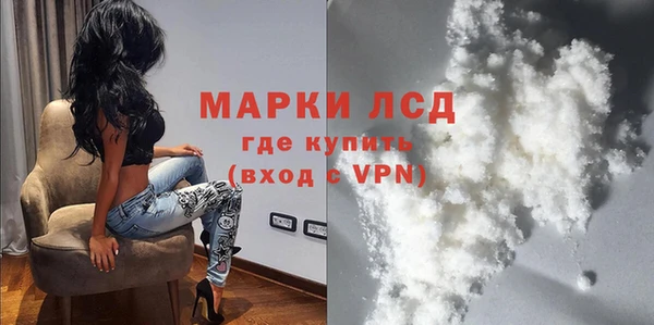 твердый Абинск