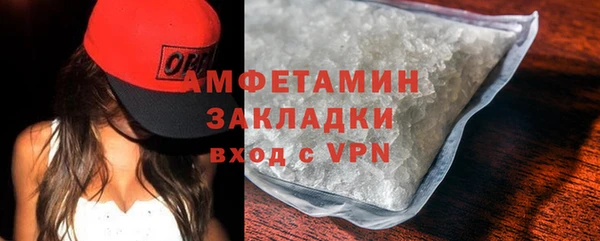 прущие грибы Абдулино