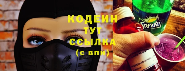 прущие грибы Абдулино