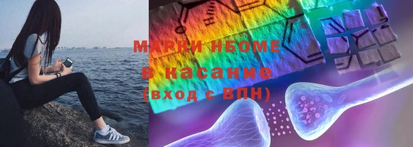 твердый Абинск