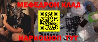 кокаин перу Беслан