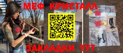 каннабис Балаково