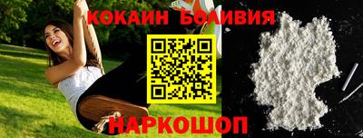 молекула духа Балашиха