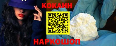 каннабис Балаково
