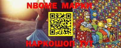молекула духа Балашиха