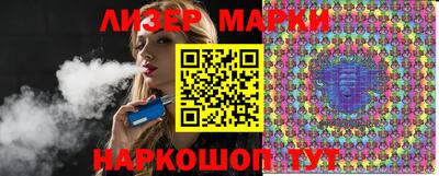 каннабис Балаково