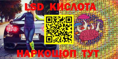 молекула духа Балашиха