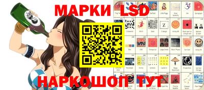 кокаин перу Беслан