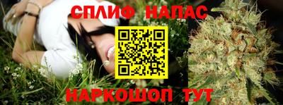 мяу мяу кристалл Бугуруслан