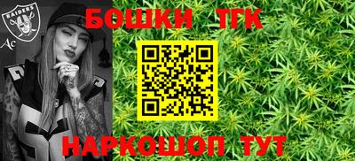 каннабис Бузулук