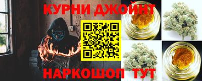 каннабис Балаково