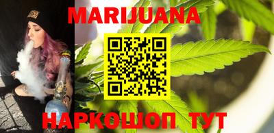 мяу мяу кристалл Бугуруслан