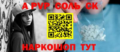 каннабис Балаково