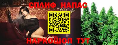 молекула духа Балашиха