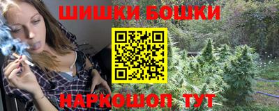 молекула духа Балашиха