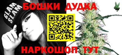 каннабис Балаково